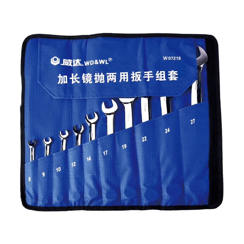 加长镜抛两用扳手组套