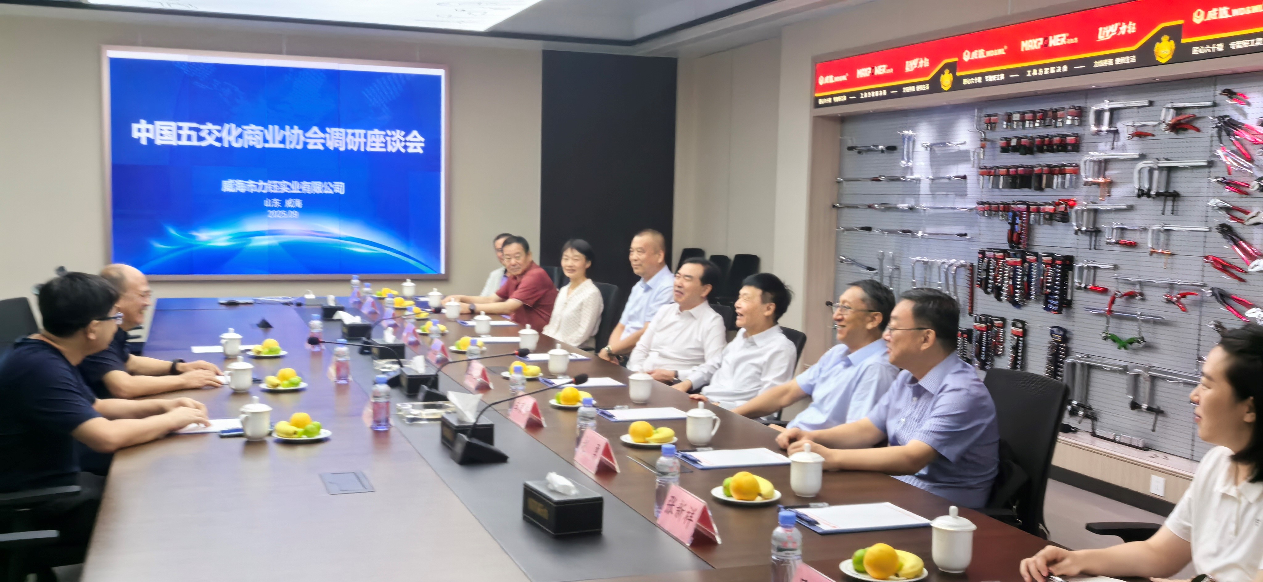 中国五金交电化工商业协会调研文登威力工具集团 盛赞其行业标杆作用(图3) 33.jpg