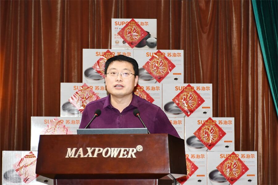 田总.jpg 威力工具集团2019年度职工大会顺利召开(图11)