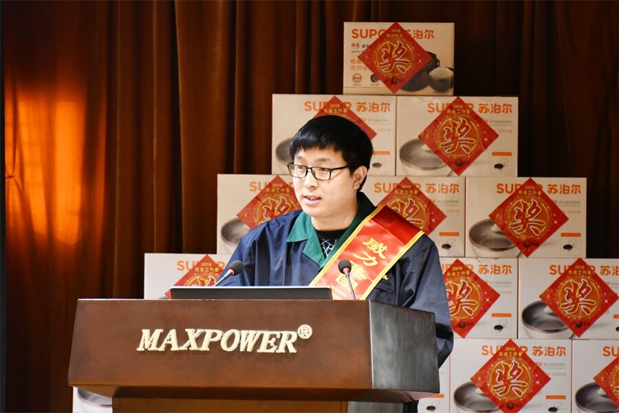 出口部.jpg 威力工具集团2019年度职工大会顺利召开(图13)