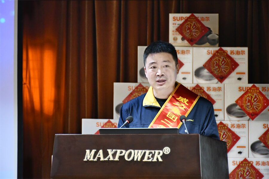 邢建文.jpg 威力工具集团2019年度职工大会顺利召开(图14)