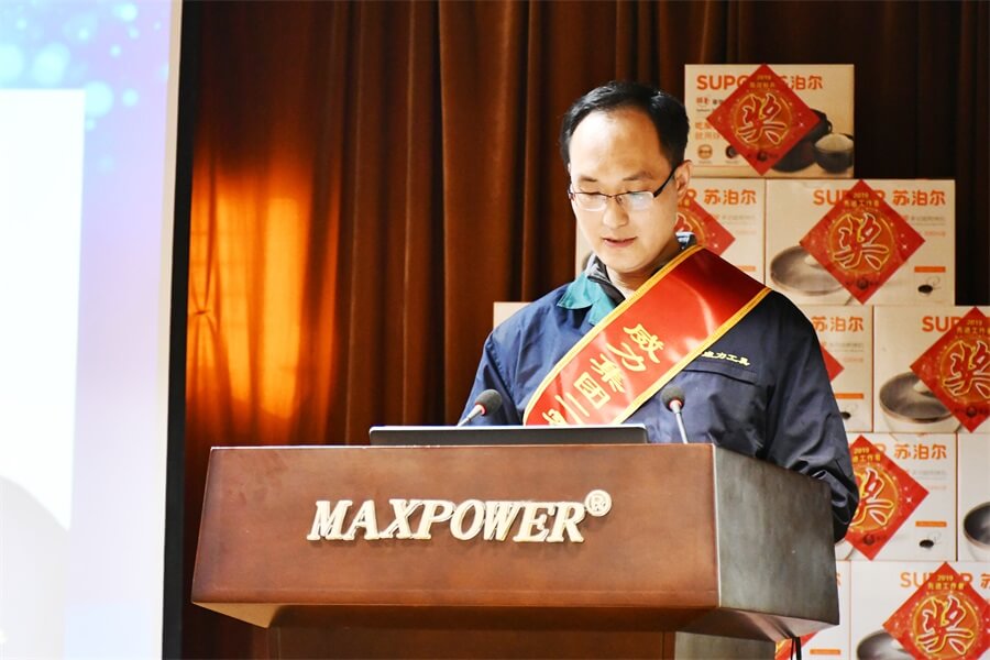 扳手厂毕.jpg 威力工具集团2019年度职工大会顺利召开(图16)