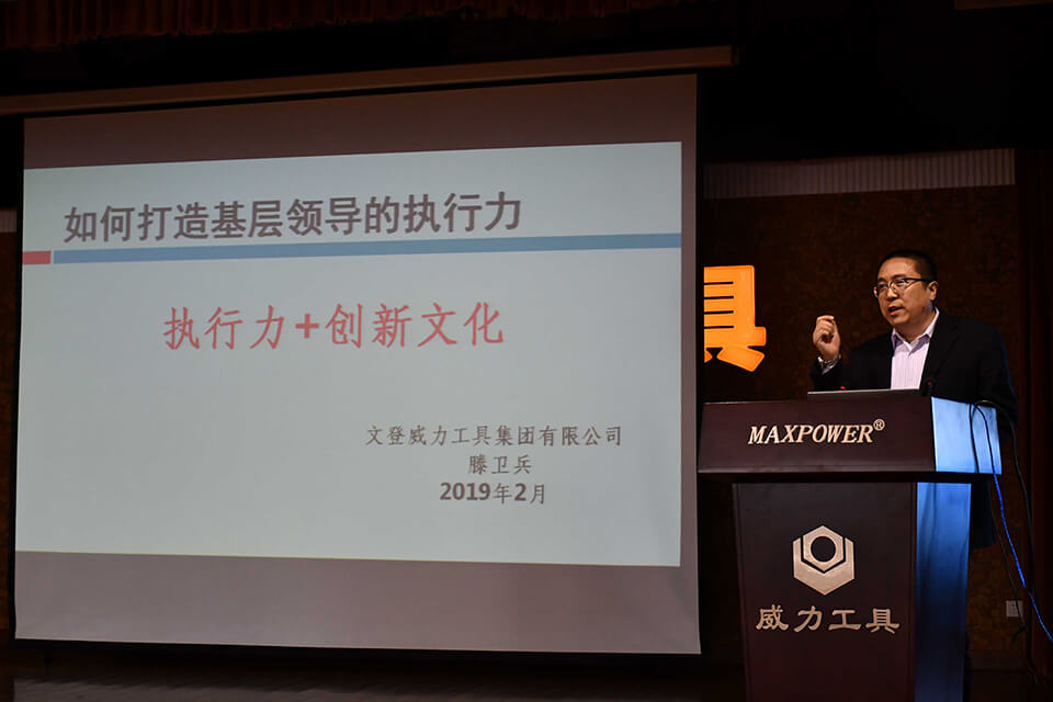 威力大讲堂开课啦!(图3) 威力大讲堂开课啦!(图3)