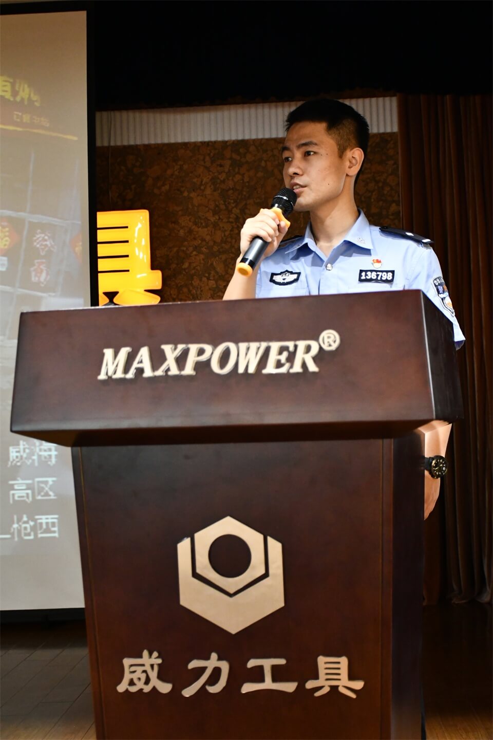 聆听先进事迹,激发工作热情(图7) 聆听先进事迹,激发工作热情(图7)