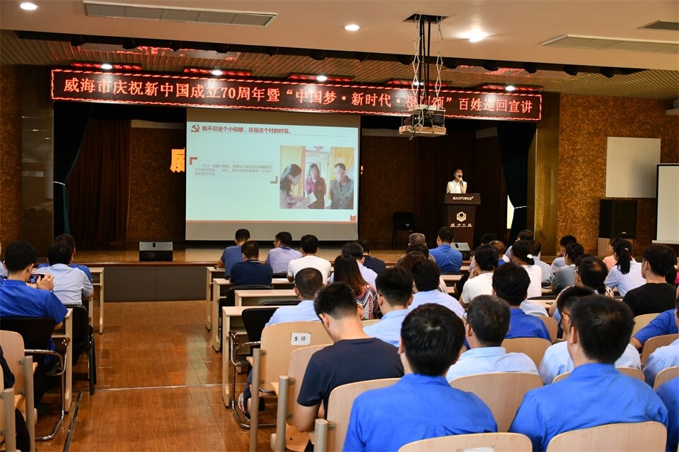 聆听先进事迹,激发工作热情(图4) 聆听先进事迹,激发工作热情(图4)
