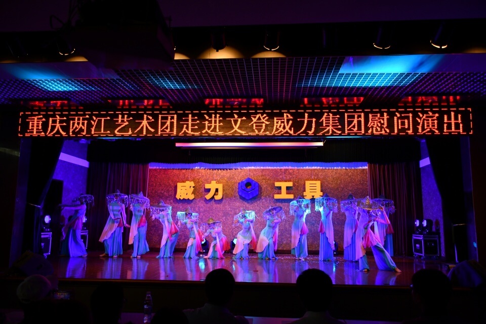 巴渝风韵誉文登 士学文化永传承(图14) 巴渝风韵誉文登 士学文化永传承(图14)