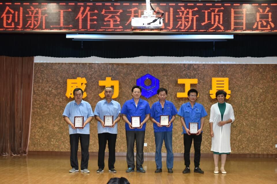 表彰先进,创新前行——威力创新项目总结表彰大会(图2) 表彰先进,创新前行——威力创新项目总结表彰大会(图2)
