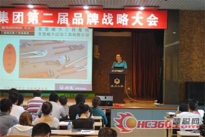 文登威力工具集团第二届优秀经销商大会圆满结束(图3) 文登威力迈泊工具有限公司副总经理滕卫兵