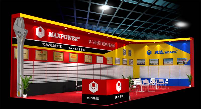 展会效果图.jpg 威力工具诚邀您参加第29届中国国际五金博览会(图3)