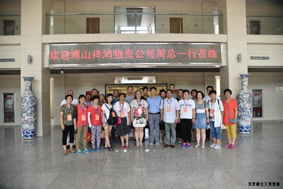 淄博参观_21.jpg 祥鸿物资公司经销商参观威力集团(图18)