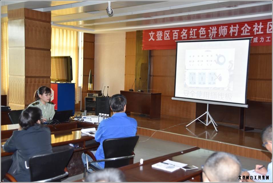 消防培训_06.jpg 威力工具集团举办“消防安全知识培训”(图4)