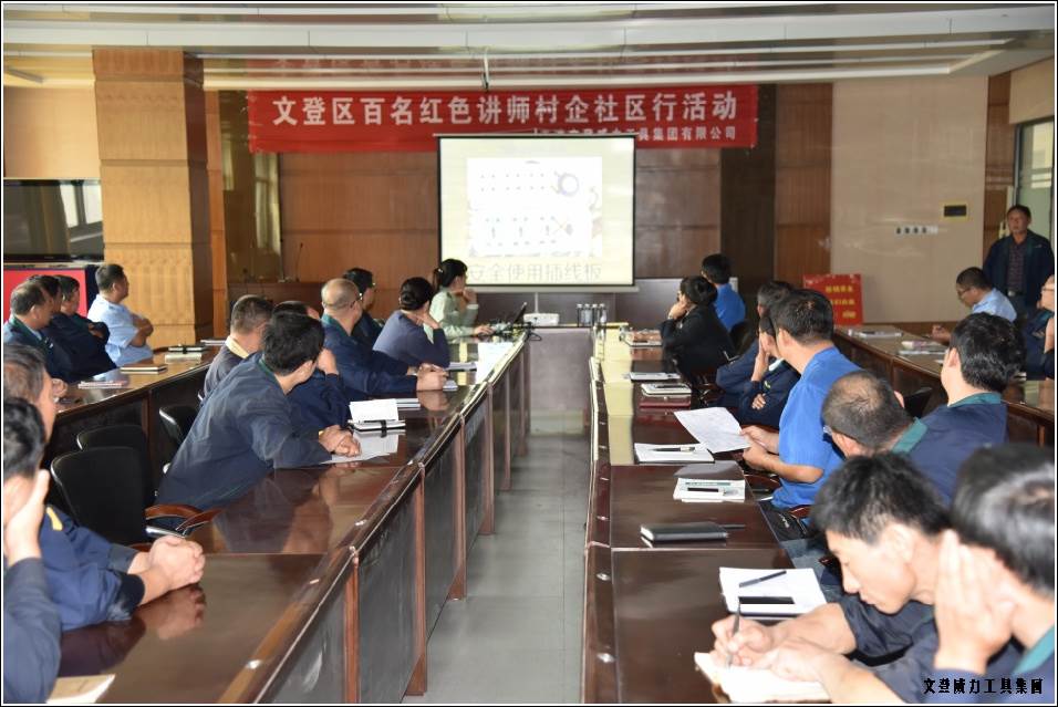 消防培训_07.jpg 威力工具集团举办“消防安全知识培训”(图5)