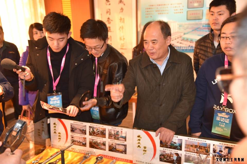 山东网记者采访团_04.JPG “工匠精神 山东制造”全媒体采访团莅临威力工具(图4)