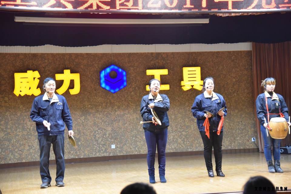 DSC_4399.JPG 威力工具集团举办元旦文艺晚会(图2)