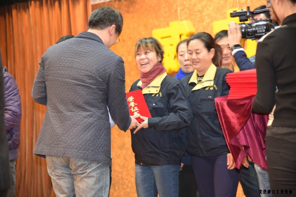 DSC_4588.JPG 威力工具集团举办元旦文艺晚会(图12)