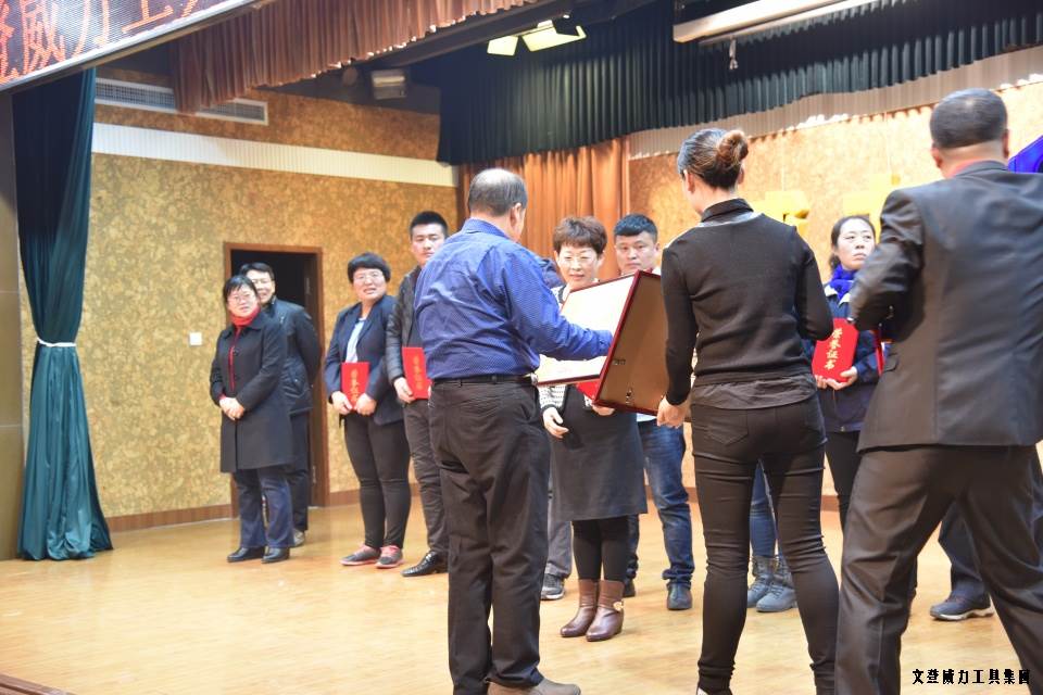 DSC_4592.JPG 威力工具集团举办元旦文艺晚会(图13)