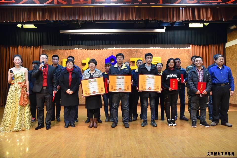 DSC_4596.JPG 威力工具集团举办元旦文艺晚会(图14)