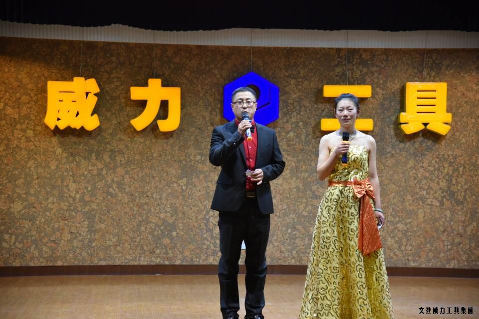 DSC_4374.JPG 威力工具集团举办元旦文艺晚会(图15)