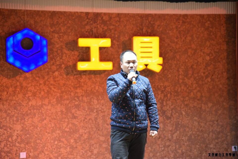 DSC_4378.JPG 威力工具集团举办元旦文艺晚会(图16)