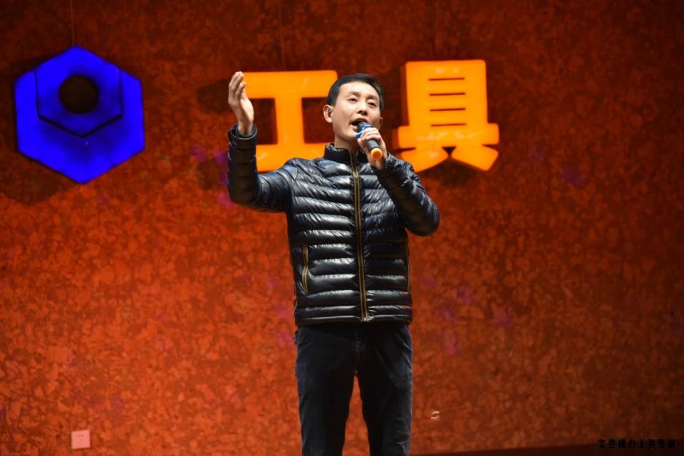 DSC_4396.JPG 威力工具集团举办元旦文艺晚会(图18)