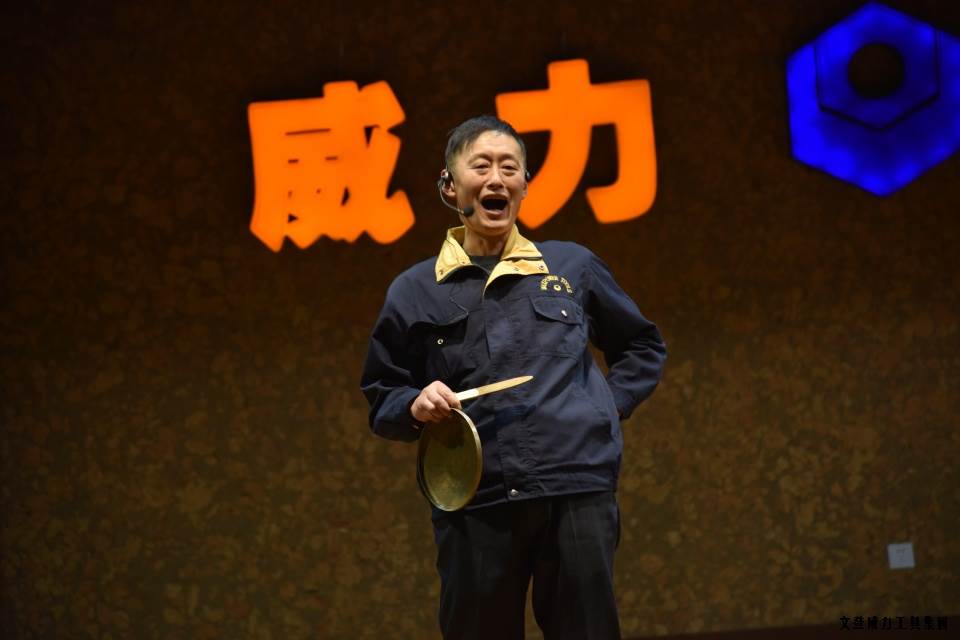 DSC_4408.JPG 威力工具集团举办元旦文艺晚会(图19)