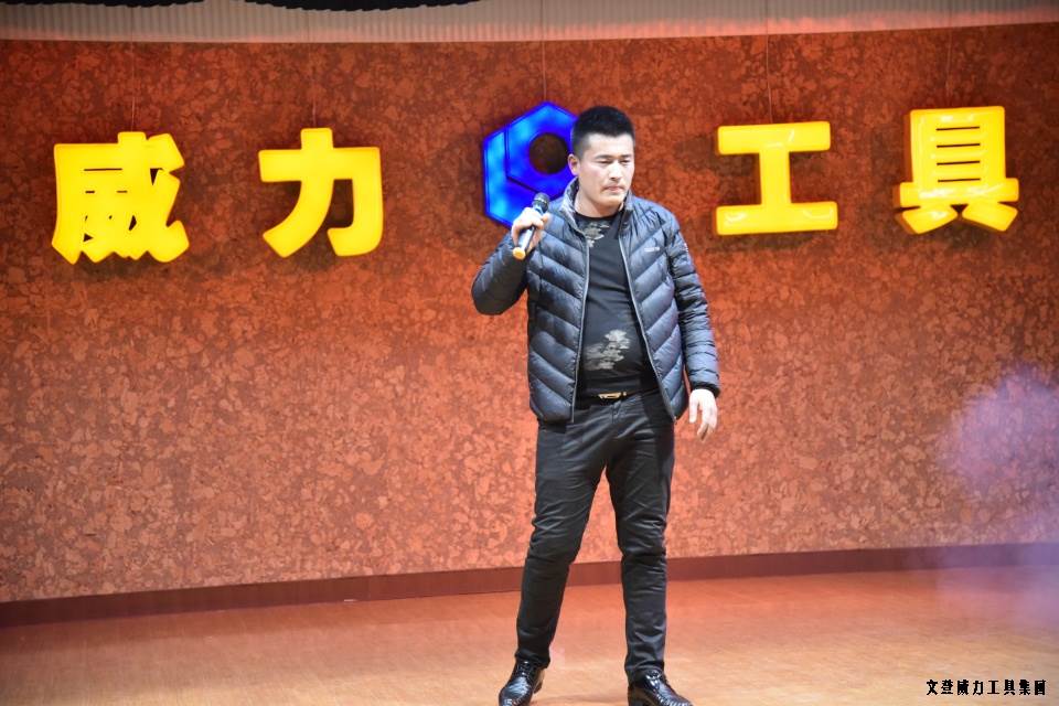 DSC_4430.JPG 威力工具集团举办元旦文艺晚会(图23)
