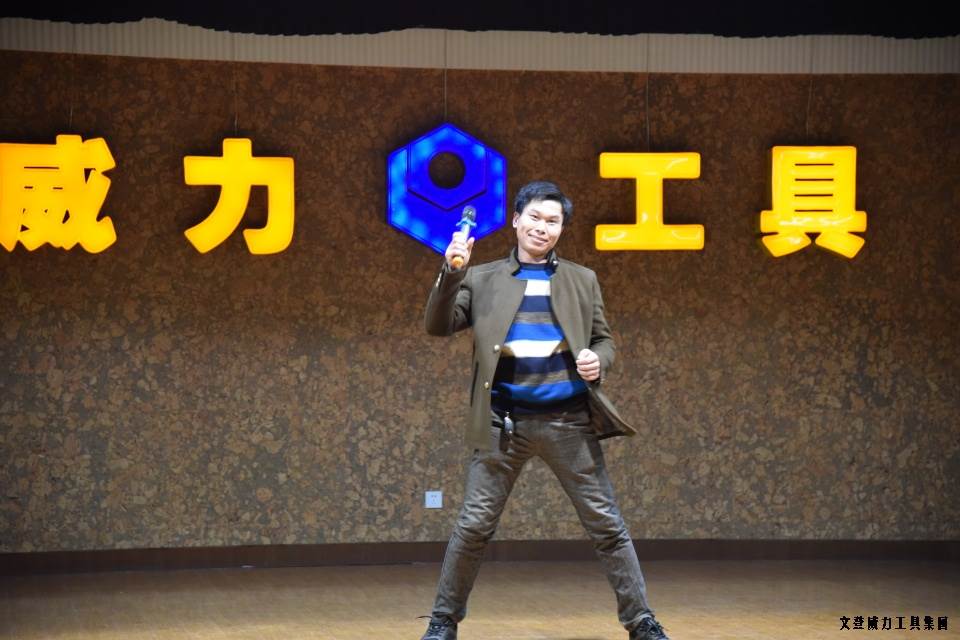 DSC_4433.JPG 威力工具集团举办元旦文艺晚会(图24)