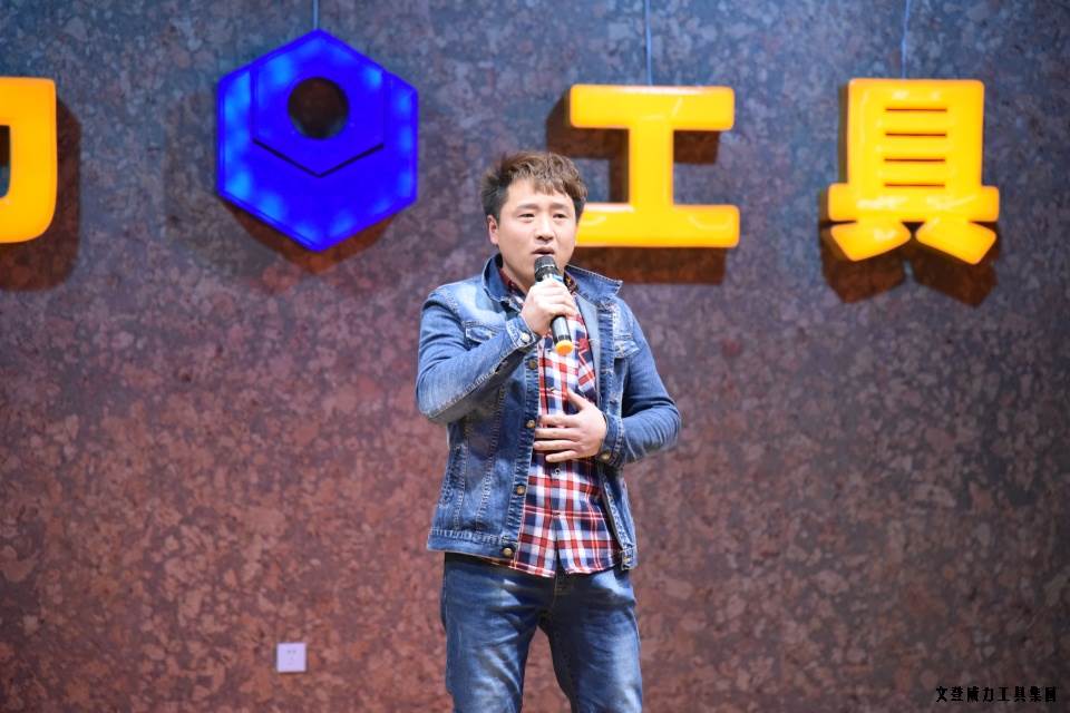 DSC_4449.JPG 威力工具集团举办元旦文艺晚会(图26)