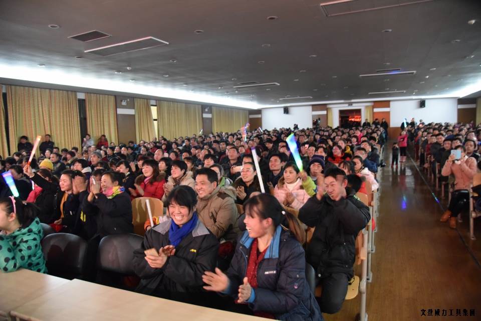 DSC_4442.JPG 威力工具集团举办元旦文艺晚会(图25)