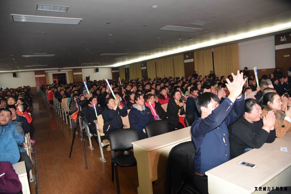 DSC_4484.JPG 威力工具集团举办元旦文艺晚会(图31)