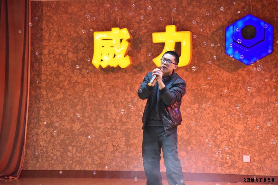 DSC_4494.JPG 威力工具集团举办元旦文艺晚会(图33)
