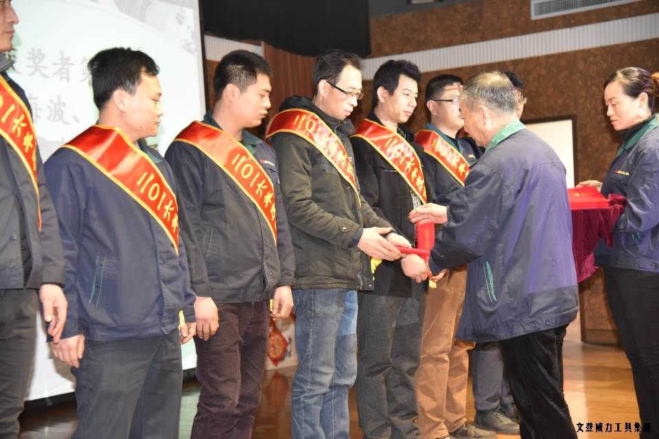 年终总结_04.JPG 文登威力工具集团2016年度总结表彰大会顺利召开(图4)