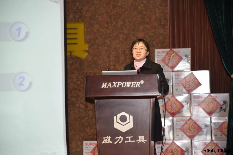 年终总结_15b.JPG 文登威力工具集团2016年度总结表彰大会顺利召开(图12)