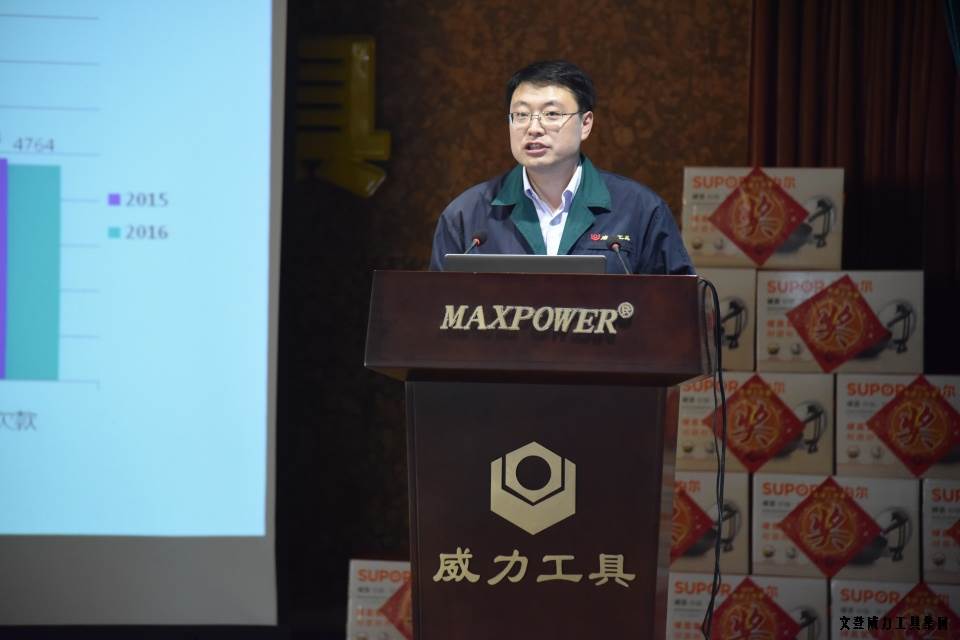 年终总结_22.JPG 文登威力工具集团2016年度总结表彰大会顺利召开(图13)