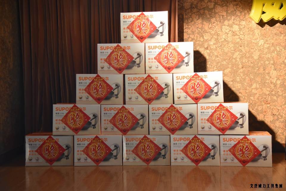 年终总结_28.JPG 文登威力工具集团2016年度总结表彰大会顺利召开(图19)