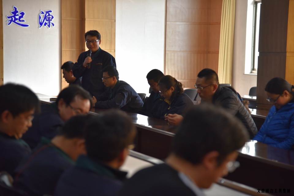 人才座谈会_02.JPG 文登威力工具集团举办人才座谈会(图2)