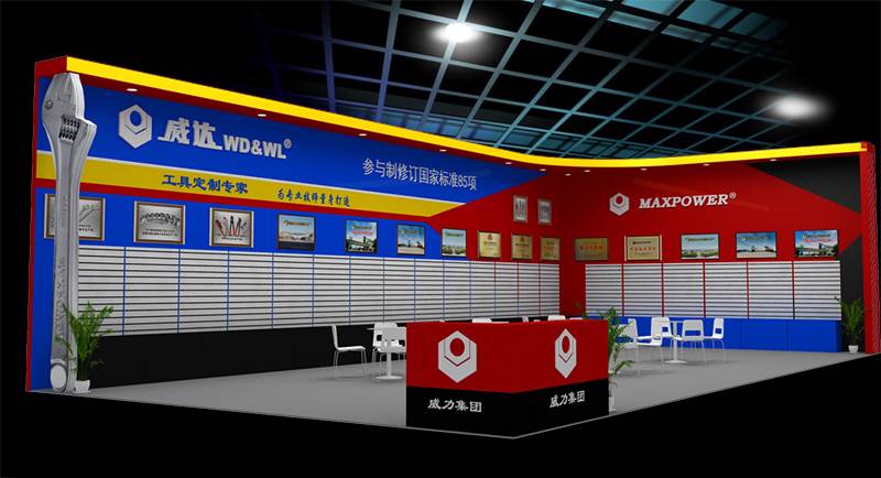 展位效果图1.jpg 威力工具诚邀您参加第三十一届中国国际五金博览会(图2)