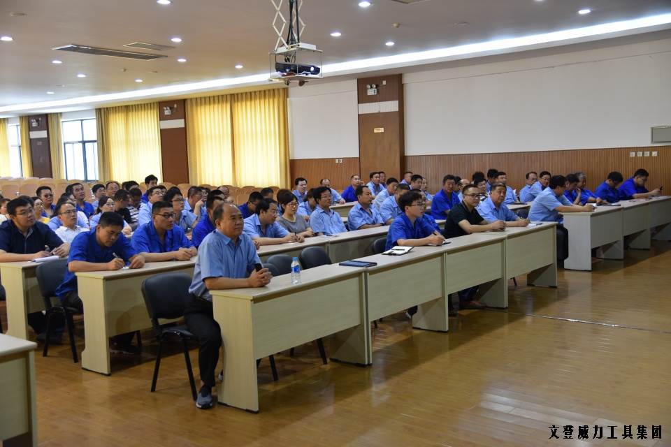 党员学习_05.JPG “迎七一”威力工具集团公司召开2017年党员学习大会(图3)