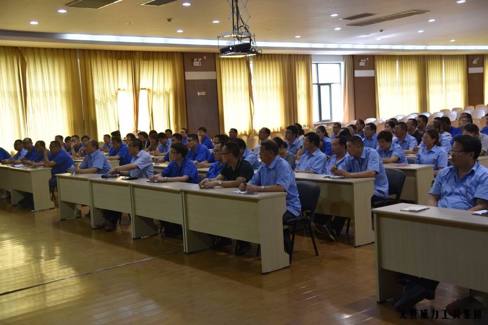 党员学习_13.JPG “迎七一”威力工具集团公司召开2017年党员学习大会(图6)