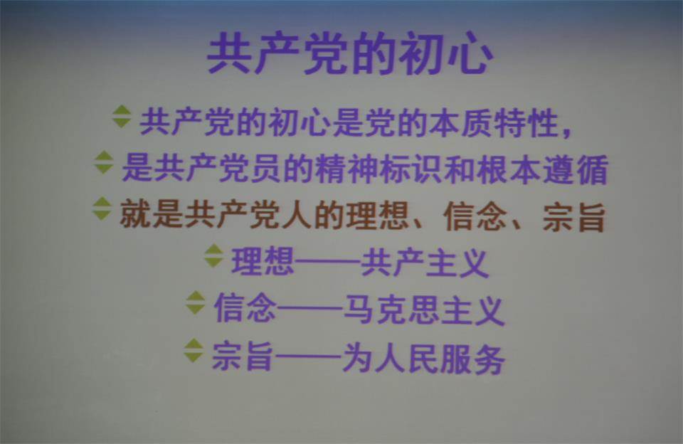 党员学习_16.JPG “迎七一”威力工具集团公司召开2017年党员学习大会(图7)