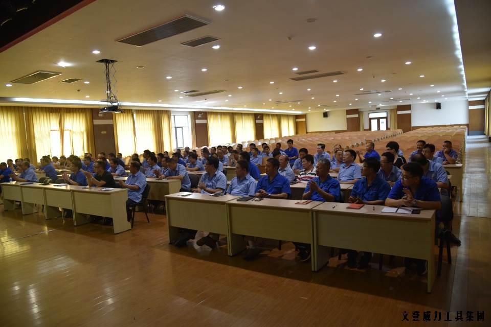 党员学习_12.JPG “迎七一”威力工具集团公司召开2017年党员学习大会(图8)