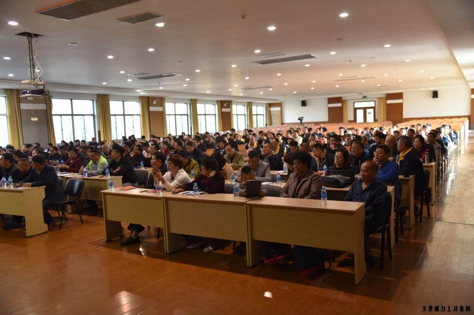 经销商会议_17.JPG “精诚合作,共创辉煌”威力工具第六届全国优秀经销商大会圆满落幕(图5)