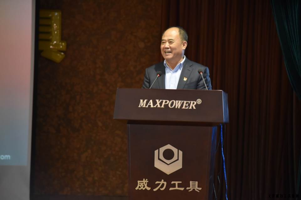 经销商会议_25.JPG “精诚合作,共创辉煌”威力工具第六届全国优秀经销商大会圆满落幕(图6)