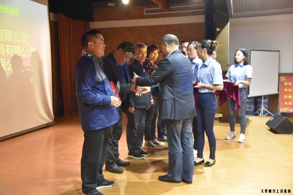 优秀经销商颁奖_70.JPG “精诚合作,共创辉煌”威力工具第六届全国优秀经销商大会圆满落幕(图16)