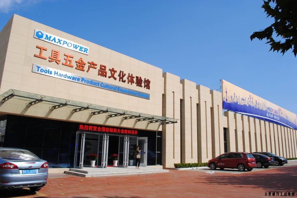 参观新展厅_08.JPG “精诚合作,共创辉煌”威力工具第六届全国优秀经销商大会圆满落幕(图34)