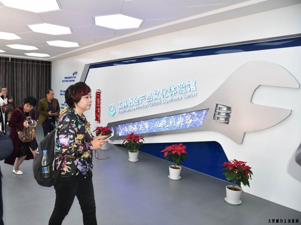参观新展厅_10.JPG “精诚合作,共创辉煌”威力工具第六届全国优秀经销商大会圆满落幕(图35)