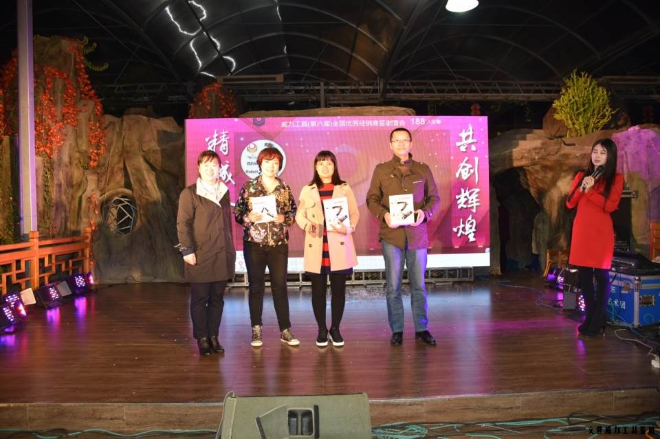 答谢酒会_64.JPG “精诚合作,共创辉煌”威力工具第六届全国优秀经销商大会圆满落幕(图47)