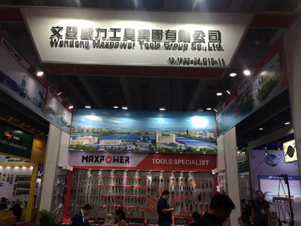 广交会1.jpg 威力工具邀请您参加第122届广交会(图2)