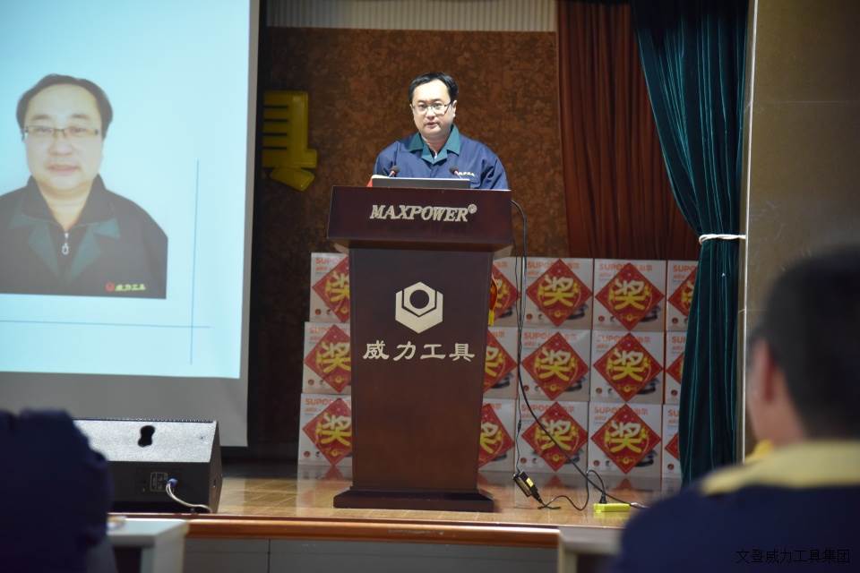 年终大会_21.JPG 威力工具集团2017年度职工大会顺利召开(图6)