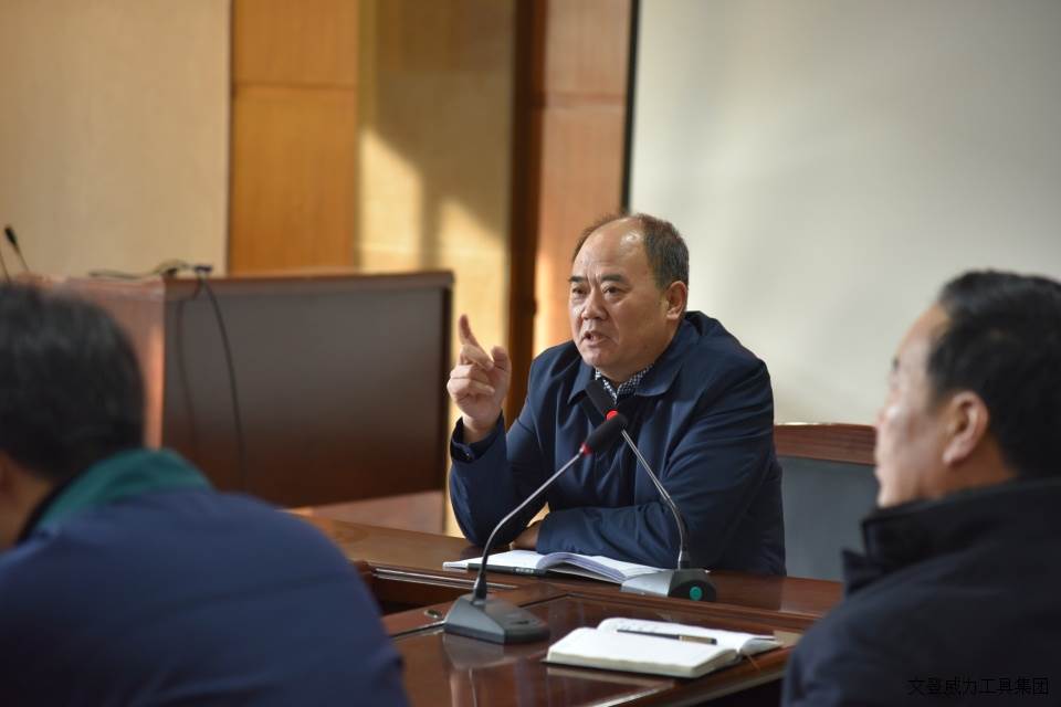 技改动员会_2.JPG 威力工具集团召开2018年度技改工作大会(图2)